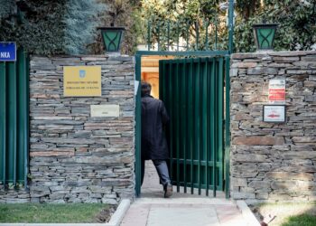 Interceptado un sobre con ojos de animales en el consulado de Ucrania en Málaga