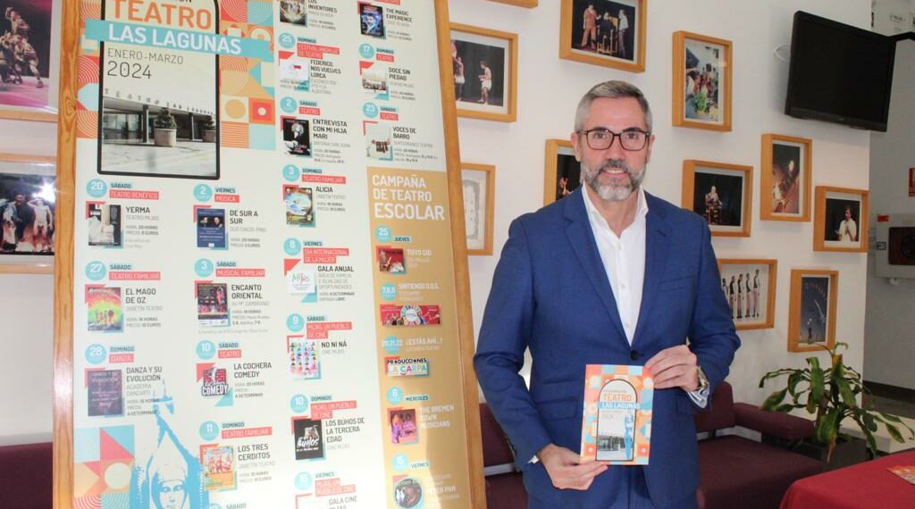 El Teatro Las Lagunas contará con una amplia programación cultural