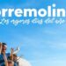Torremolinos promete ser destino de «los mejores días del año» en su nueva campaña para Fitur