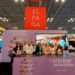 Empresas de Sabor a Málaga impulsan su internacionalización en la feria Summer Fancy Food de Nueva York