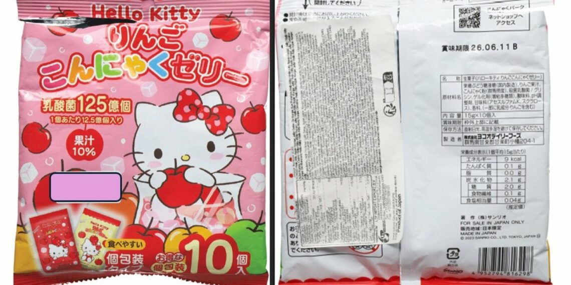 Alerta por riesgo de asfixia en unas gominolas de ‘Hello Kitty’ procedentes de Japón a través de Países Bajos