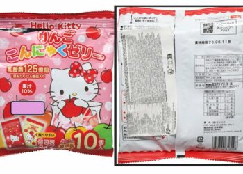 Alerta por riesgo de asfixia en unas gominolas de ‘Hello Kitty’ procedentes de Japón a través de Países Bajos