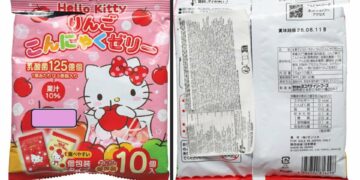 Alerta por riesgo de asfixia en unas gominolas de ‘Hello Kitty’ procedentes de Japón a través de Países Bajos