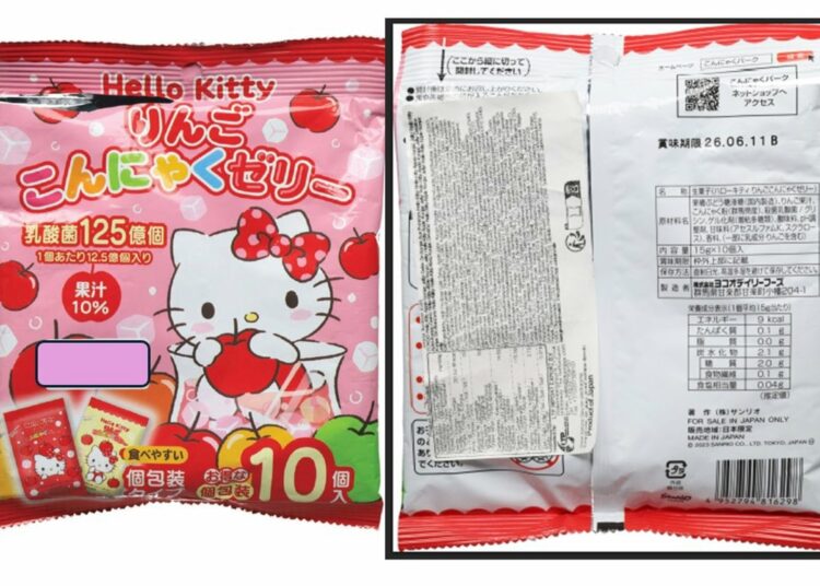 Alerta por riesgo de asfixia en unas gominolas de ‘Hello Kitty’ procedentes de Japón a través de Países Bajos