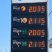 ¿Cuánto va a costar llenar el depósito este otoño? Gasolina y gasoil  superan los 2 euros en Málaga
